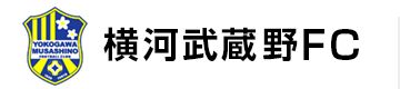 横河武蔵野FC